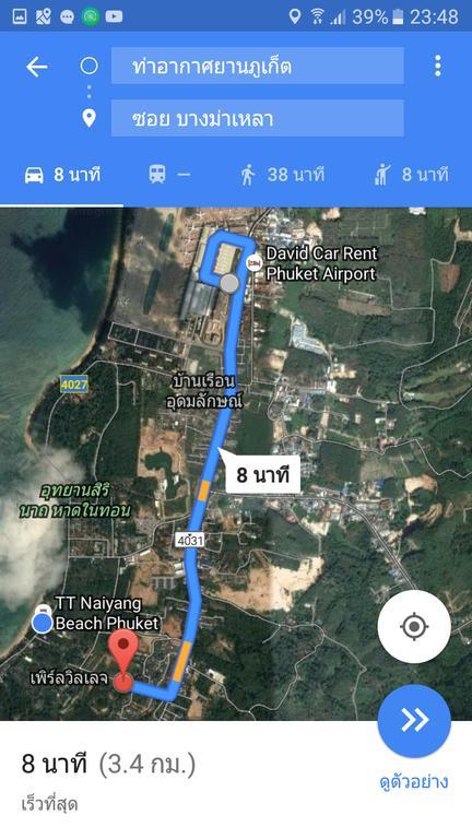 65 Pradit Nai Yang Beach Esterno foto